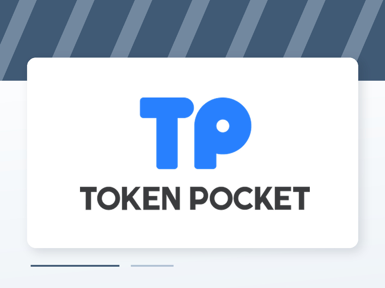 通信感知一体化成为研究方向